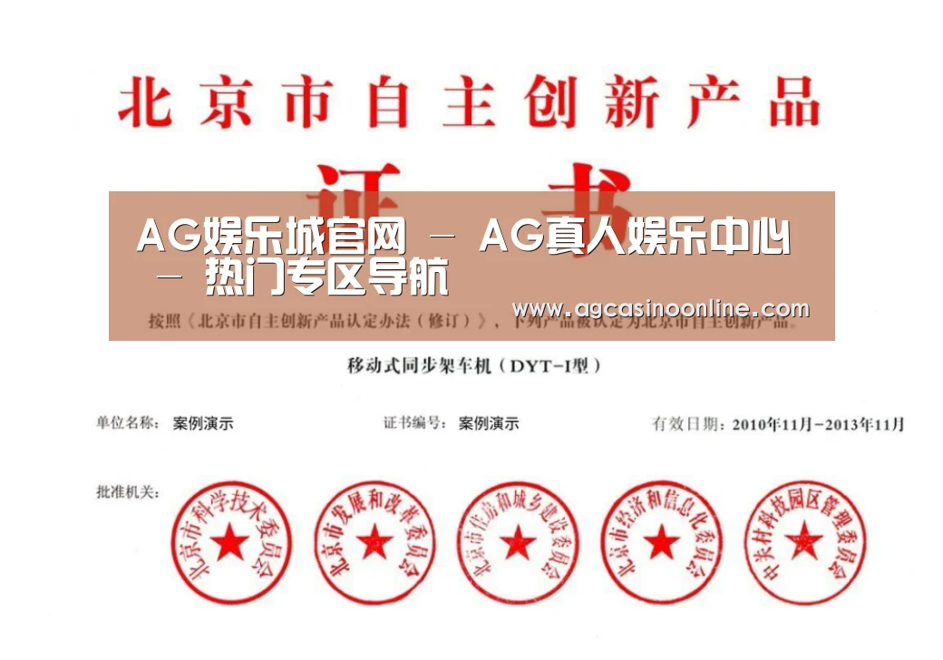 荣誉证书三(图1)