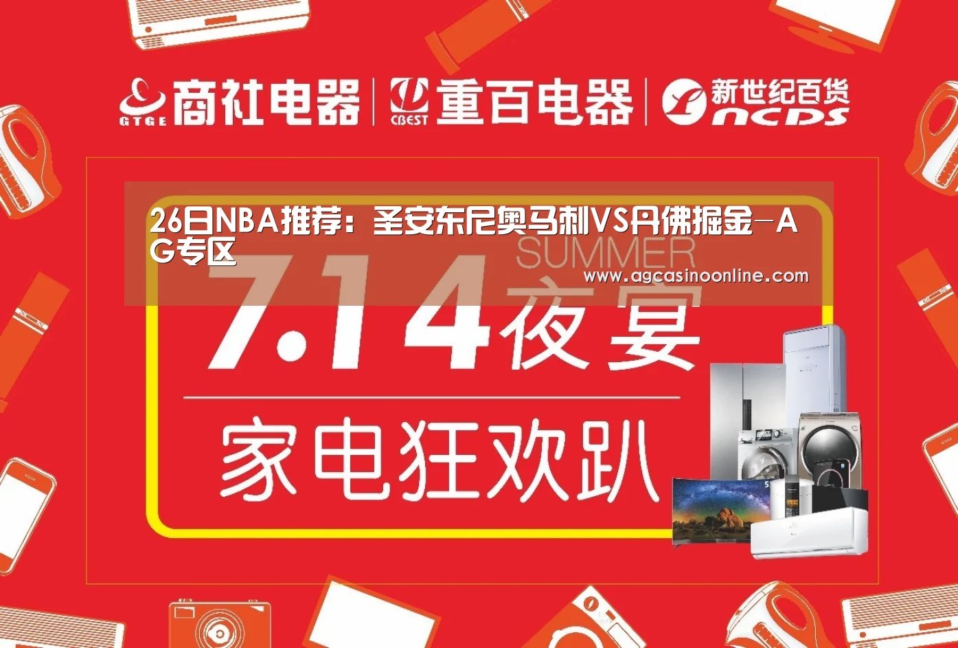 AG娱乐