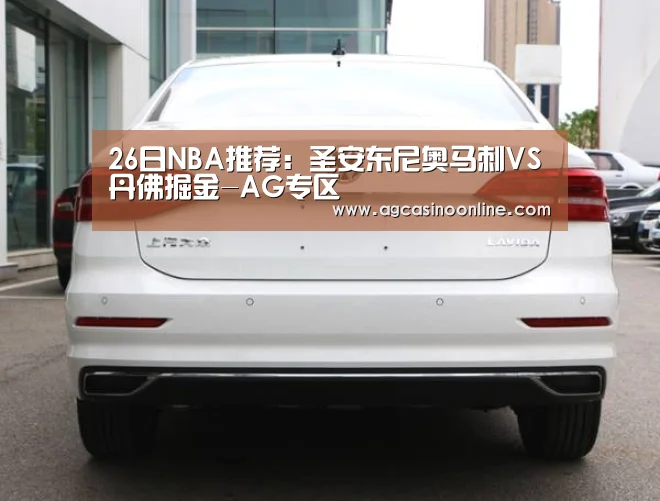 AG娱乐