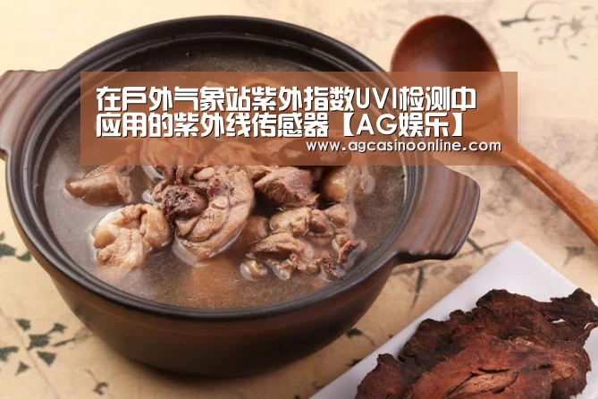 AG娱乐城