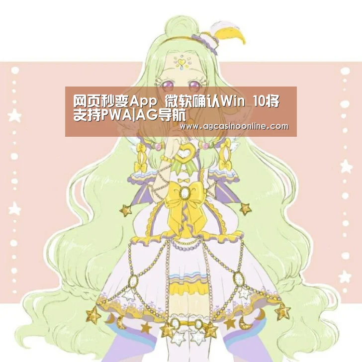AG娱乐