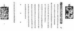 AG导航-任天堂Switch官方新玩法来了:爽!(图1) AG娱乐