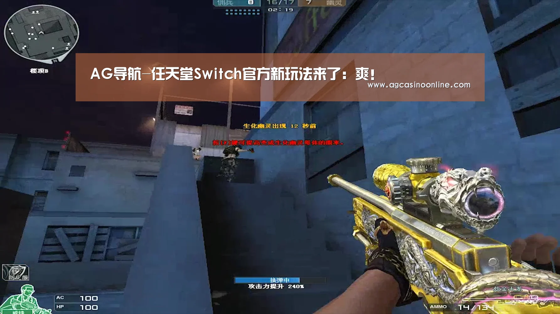 AG导航-任天堂Switch官方新玩法来了:爽!(图3) AG娱乐