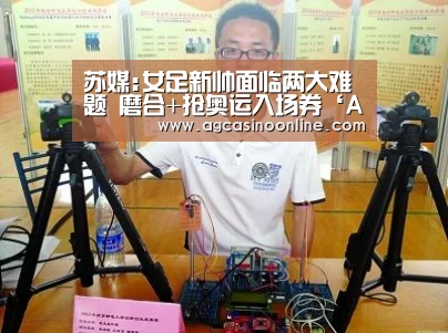 AG导航