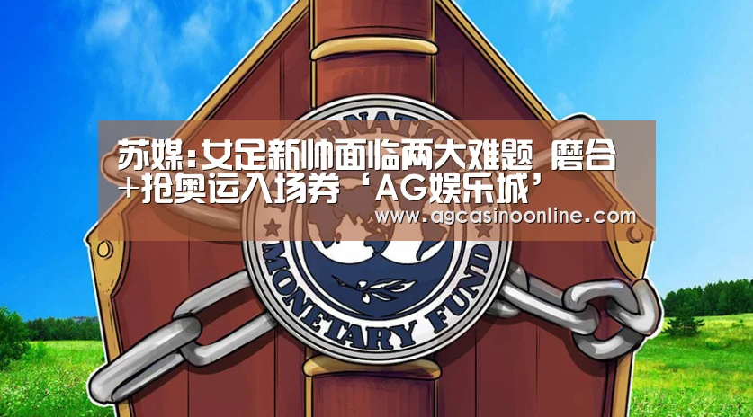 AG娱乐