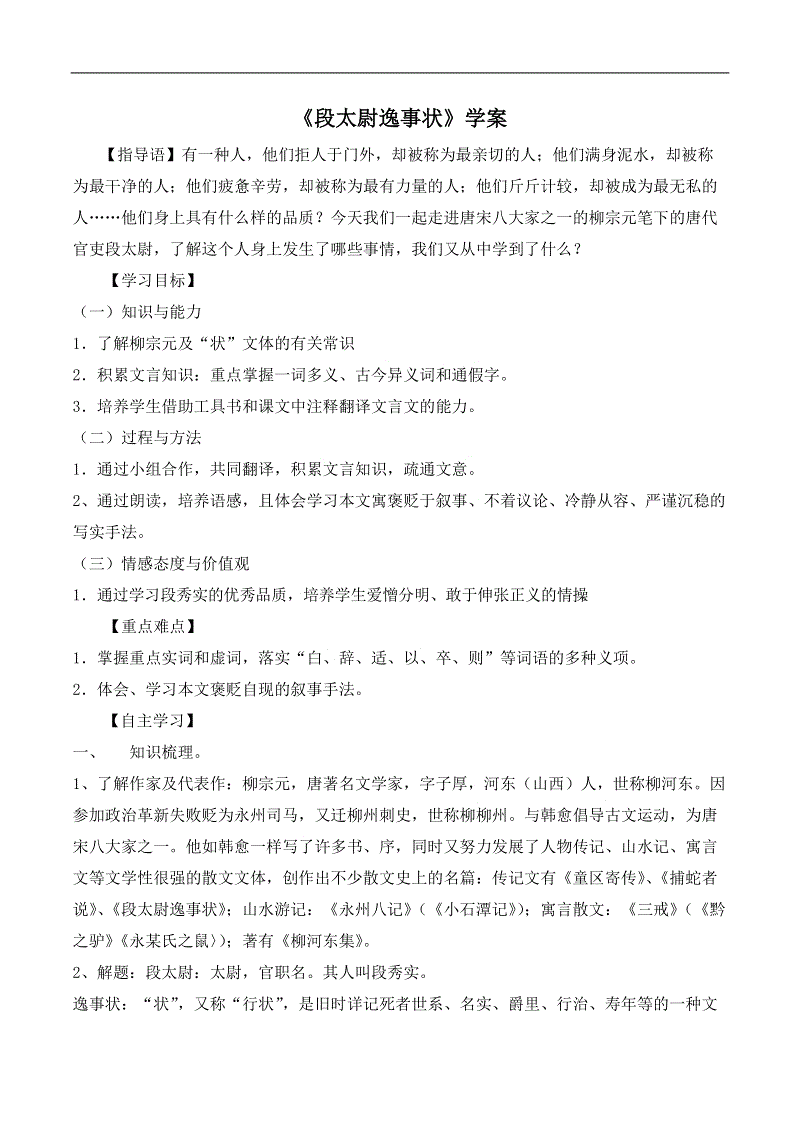 嫦娥四号和玉兔二号顺利唤醒 进入第十五月昼工作期‘AG专区’(图1) AG导航