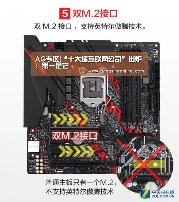 AG娱乐