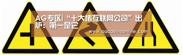 AG娱乐城