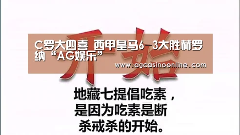 AG娱乐
